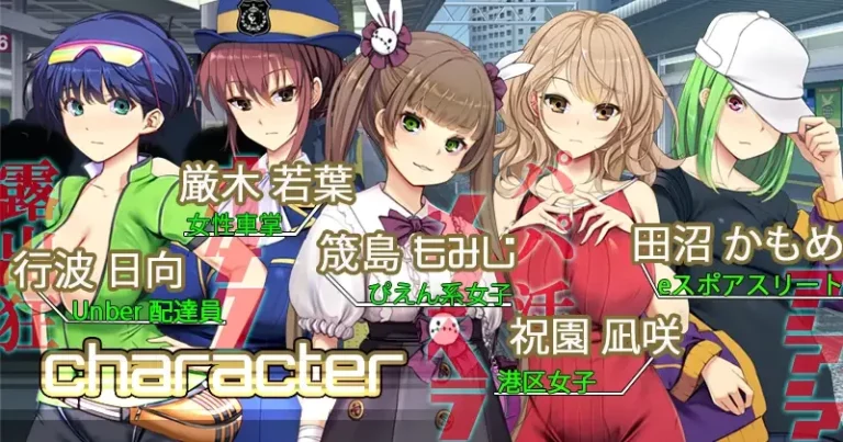 电脑版【大型互动SLG/全动态/全CV】满车率300% V2.24.3.4 官中+全DLC 骑-大壮游戏